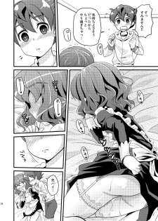 [Matsunoan (Matsunoan)] Ijimemachi x Shite Hoshii/L5 Soushuuhen - page 14