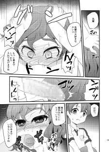 [Matsunoan (Matsunoan)] Ijimemachi x Shite Hoshii/L5 Soushuuhen - page 39