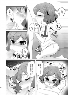 [Matsunoan (Matsunoan)] Ijimemachi x Shite Hoshii/L5 Soushuuhen - page 38
