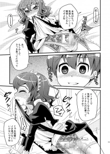 [Matsunoan (Matsunoan)] Ijimemachi x Shite Hoshii/L5 Soushuuhen - page 11