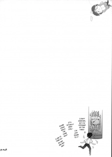 (C72) [Chuuka Mantou (Yagami Dai)] Mantou .30 (Neon Genesis Evangelion) [English] [Risette] - page 47