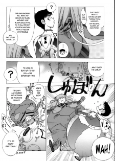 (C72) [Chuuka Mantou (Yagami Dai)] Mantou .30 (Neon Genesis Evangelion) [English] [Risette] - page 17