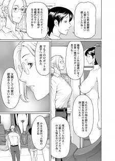 [Takasugi Kou] MM 2gou [Digital] - page 13