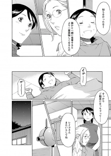 [Takasugi Kou] MM 2gou [Digital] - page 48