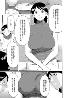[Takasugi Kou] MM 2gou [Digital] - page 25
