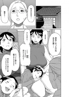 [Takasugi Kou] MM 2gou [Digital] - page 45