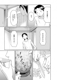 [Takasugi Kou] MM 2gou [Digital] - page 21