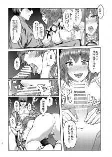 [Hihiyama Tsuyabon (Hihiyama Yokikana)] Kanako-sama Rankou Itasu (Touhou Project) [Digital] - page 7