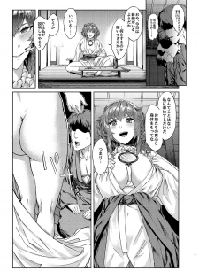 [Hihiyama Tsuyabon (Hihiyama Yokikana)] Kanako-sama Rankou Itasu (Touhou Project) [Digital] - page 4