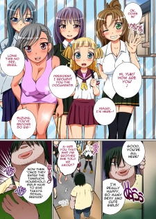 [NCP] Kakun dakara Shikatanai! ~ Shimai-tachi o Kakun de Fukujuu Sasete Hametaosu! | It's The House Rules, So It Can't Be Helped! [English] - page 25