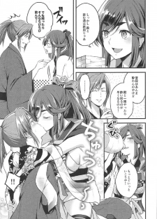 (Shiroket 4) [allo (Nagashiro Rouge)] Meitei Musume. (Oshiro Project ~Castle Defense~) - page 4