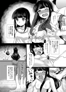 [TSF no F (Taniyaraku, Murasakiiro Orange)] TSF no F no Hon Sono 3 no B - page 26