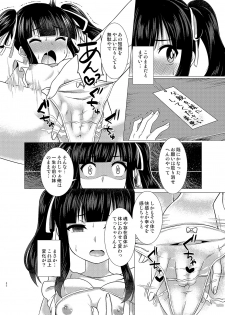 [TSF no F (Taniyaraku, Murasakiiro Orange)] TSF no F no Hon Sono 3 no B - page 36