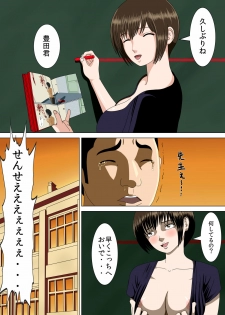 [Minazuki Mikka] Akumu 3 ~Bousou suru Bosei ~ [Digital] - page 22