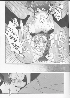 (Chou Manzoku) [Soraironoenogu (Kanei Yoh)] Datte Kemono da mono. (Yu-Gi-Oh 5D's) - page 21