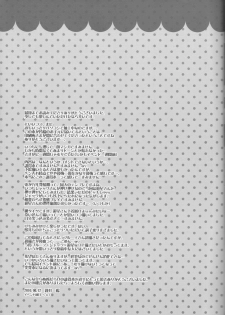 (Chou Manzoku) [Soraironoenogu (Kanei Yoh)] Datte Kemono da mono. (Yu-Gi-Oh 5D's) - page 29
