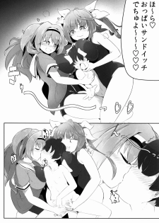 (C91) [PRAVO713 (Mizo)] IkuNimu Chinpoko Urashima Tarou (Kantai Collection -KanColle-) - page 9