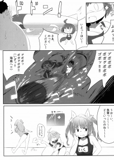(C91) [PRAVO713 (Mizo)] IkuNimu Chinpoko Urashima Tarou (Kantai Collection -KanColle-) - page 5