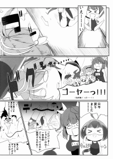 (C91) [PRAVO713 (Mizo)] IkuNimu Chinpoko Urashima Tarou (Kantai Collection -KanColle-) - page 6