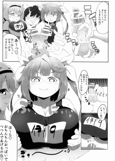 (C91) [PRAVO713 (Mizo)] IkuNimu Chinpoko Urashima Tarou (Kantai Collection -KanColle-) - page 10