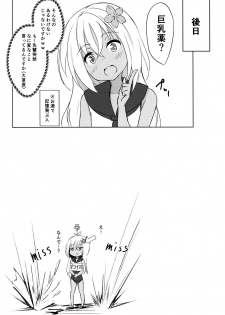 (C91) [Kamifubukimura (Toine)] Nimu no ○○ wa Dare no Mono!? (Kantai Collection -KanColle-) - page 20