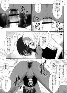 (C90) [Binbou Yusuri (Marianne Hanako)] Daisuki! Jamil-kun! (Granblue Fantasy) - page 11