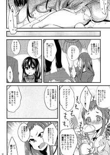 (CiNDERELLA ☆ STAGE 5 STEP) [Ryuukakusan Nodoame (Gokubuto Mayuge)] Futari no Yoru Norway, Bergen nite (THE IDOLM@STER CINDERELLA GIRLS) - page 11