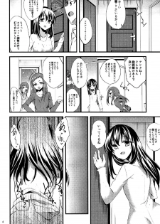 (CiNDERELLA ☆ STAGE 5 STEP) [Ryuukakusan Nodoame (Gokubuto Mayuge)] Futari no Yoru Norway, Bergen nite (THE IDOLM@STER CINDERELLA GIRLS) - page 3