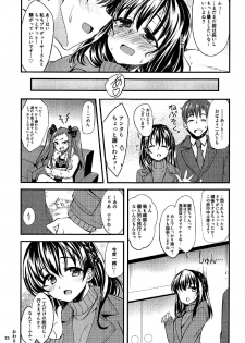 (CiNDERELLA ☆ STAGE 5 STEP) [Ryuukakusan Nodoame (Gokubuto Mayuge)] Futari no Yoru Norway, Bergen nite (THE IDOLM@STER CINDERELLA GIRLS) - page 24