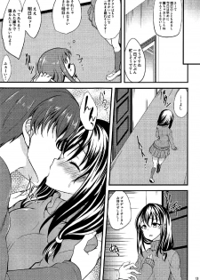 (CiNDERELLA ☆ STAGE 5 STEP) [Ryuukakusan Nodoame (Gokubuto Mayuge)] Futari no Yoru Norway, Bergen nite (THE IDOLM@STER CINDERELLA GIRLS) - page 12