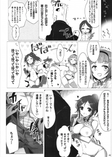 (CiNDERELLA ☆ STAGE 5 STEP) [A Color Summoner (Kara)] HOLY & FREE (THE IDOLM@STER CINDERELLA GIRLS) - page 41
