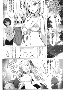 (CiNDERELLA ☆ STAGE 5 STEP) [A Color Summoner (Kara)] HOLY & FREE (THE IDOLM@STER CINDERELLA GIRLS) - page 11