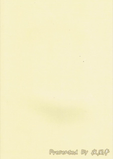 (Mimiket 36) [Yokazetei (Narukami Ginryu)] MuraHaru Nyannyan (Kantai Collection -KanColle-) - page 22