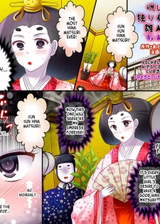 [Amuai Okashi Seisakusho (Matsuzono, Amuai)] Noroi, Hitorimi, Hinaningyou | Bachelor Hina Doll Curse [English] - page 10