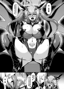 [Ikameshi Shokudou (Ikameshi)] Seisenki Iris ~Sennou Kaizou Sareru Otome no Nikutai~ [Chinese] [无毒汉化组] [Digital] - page 22