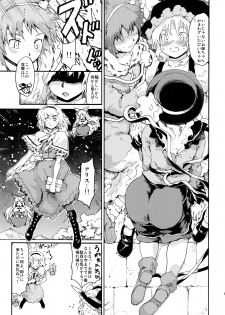 (Reitaisai 10) [PARANOIA CAT (Fujiwara Shunicihi)] Touhou Ukiyo Emaki Sairokushuu 2 (Touhou Project) - page 19