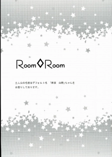 (Ou no Utsuwa 7) [Serani-203 (Neji Kakato)] ROOM x ROOM (Fate/EXTRA CCC) - page 3