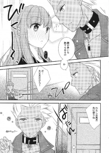 (C90) [Meteor Labyrinth (Arisato Natsuki)] Melty Touch (Fate/EXTRA CCC) - page 13