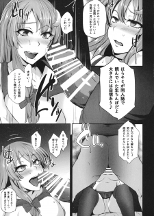 (Shuuki Reitaisai 3) [PONDEMIX (Yukiguni Omaru, yaeto)] TOHO-MIX -patchouli- (Touhou Project) - page 10