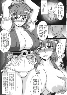 (Kouroumu 11) [Kasou Genjitsu (Hasekura Noise)] Jigoku no Sata mo Tane Shidai ~Onozuka Komachi Seishoku Dorei Choukyou~ (Touhou Project) - page 2