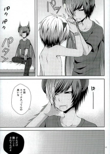 (ROCKIN' SHOWER3) [Shioyaki (Ayu)] Masochism (SHOW BY ROCK!!) - page 14