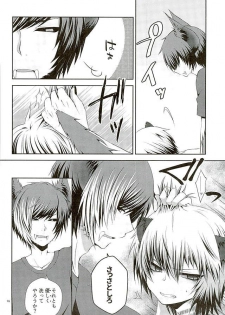 (ROCKIN' SHOWER3) [Shioyaki (Ayu)] Masochism (SHOW BY ROCK!!) - page 13