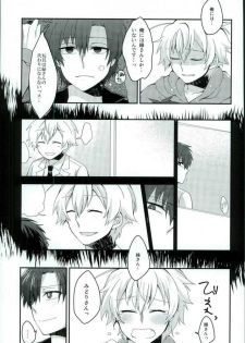 (CCOsaka104) [Tsumekome (Kajiki Mebachi, Sakurai)] Alcohol Dosuu 31024% (Aoharu x Kikanjuu) - page 29