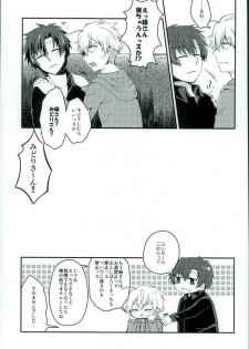 (CCOsaka104) [Tsumekome (Kajiki Mebachi, Sakurai)] Alcohol Dosuu 31024% (Aoharu x Kikanjuu) - page 35