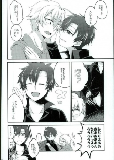 (CCOsaka104) [Tsumekome (Kajiki Mebachi, Sakurai)] Alcohol Dosuu 31024% (Aoharu x Kikanjuu) - page 30