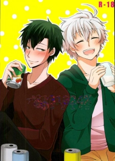 (CCOsaka104) [Tsumekome (Kajiki Mebachi, Sakurai)] Alcohol Dosuu 31024% (Aoharu x Kikanjuu) - page 1