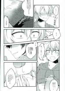 (CCOsaka104) [Tsumekome (Kajiki Mebachi, Sakurai)] Alcohol Dosuu 31024% (Aoharu x Kikanjuu) - page 24