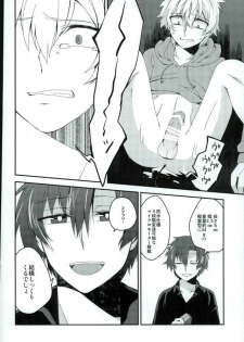 (CCOsaka104) [Tsumekome (Kajiki Mebachi, Sakurai)] Alcohol Dosuu 31024% (Aoharu x Kikanjuu) - page 26