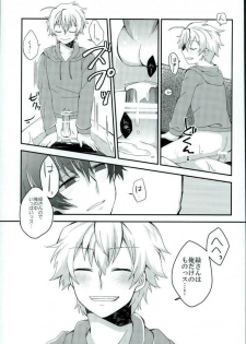 (CCOsaka104) [Tsumekome (Kajiki Mebachi, Sakurai)] Alcohol Dosuu 31024% (Aoharu x Kikanjuu) - page 33