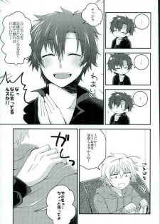 (CCOsaka104) [Tsumekome (Kajiki Mebachi, Sakurai)] Alcohol Dosuu 31024% (Aoharu x Kikanjuu) - page 19